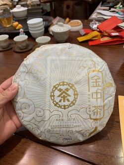 中茶2021年金中茶白茶357