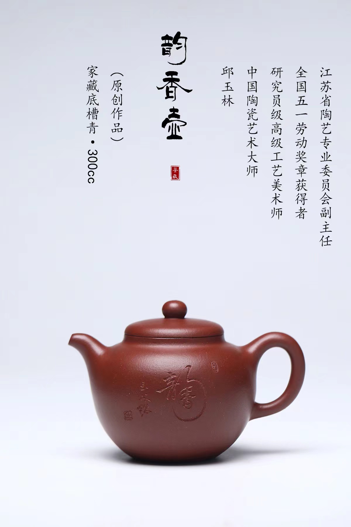 送料無料/即納】 光峰作 平駒古代彫 大棗 茶器 棗 茶具 茶道 茶道具 漆