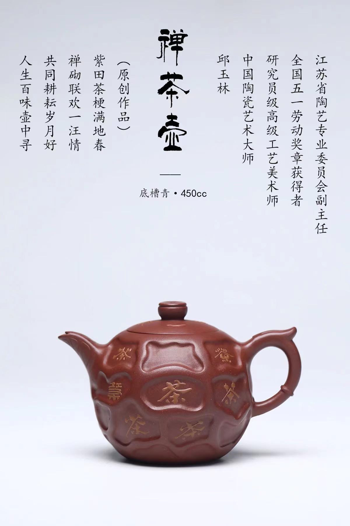 国内発送】 茶具綠泥陳鳴遠五子登科壺紫砂壺◇古寳堂◇清代茶道品古董