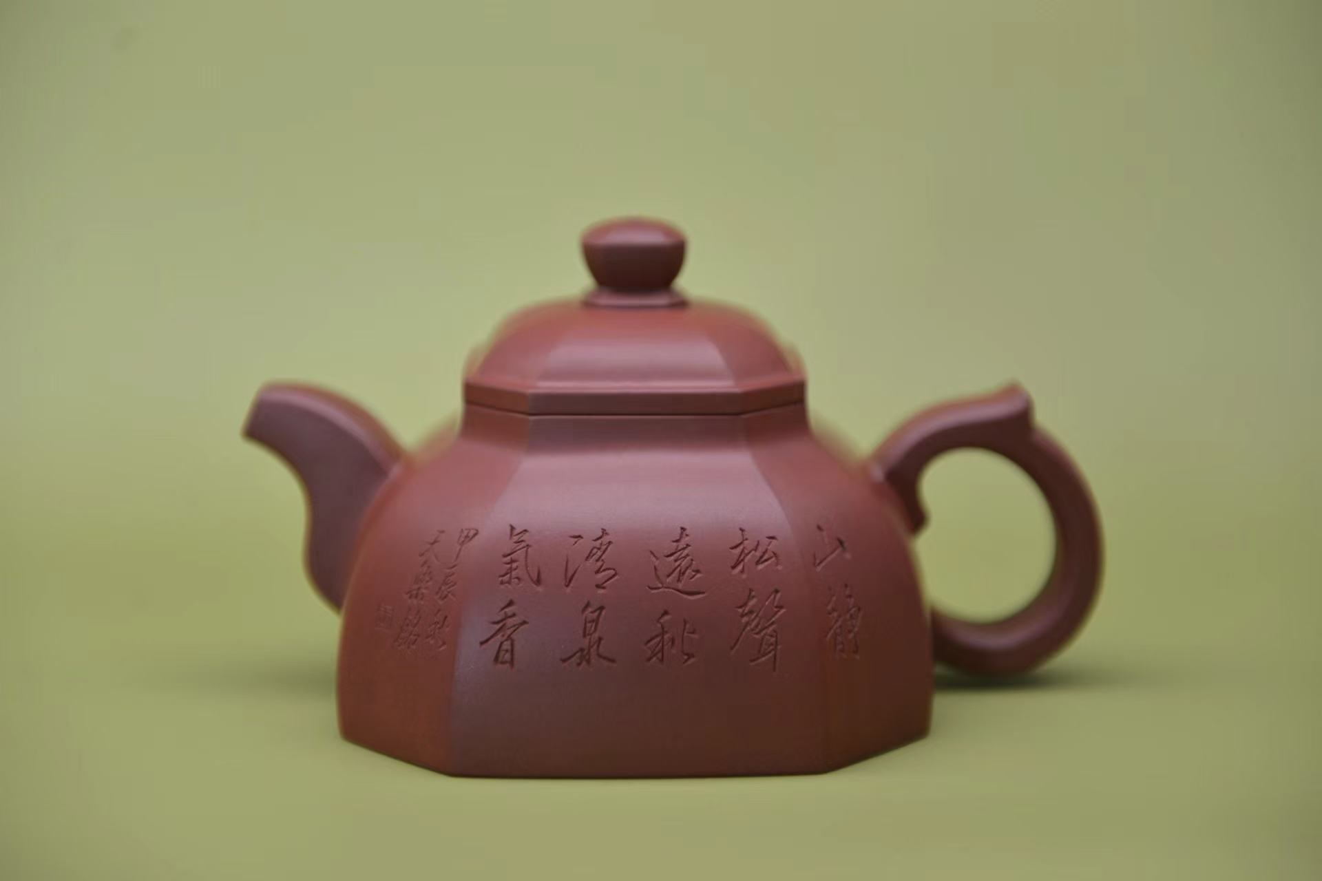 福缘八方（宏林刻字，天乐山水）