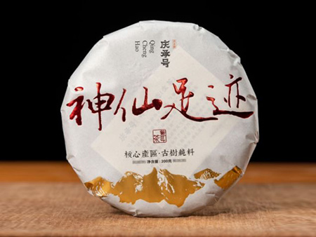 2024年神仙足迹古树纯料头春头采普洱生茶饼茶200g/饼/D02277