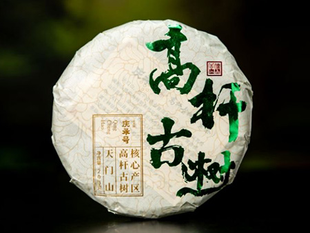 2024年  古树高杆（天门山）生茶200g/饼/D02303