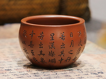 杯
