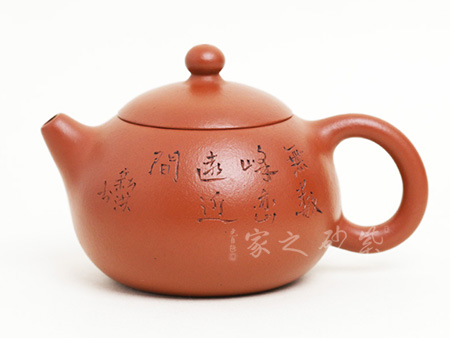 西施