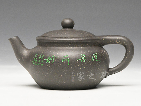 小板桥壶(绍培书题)