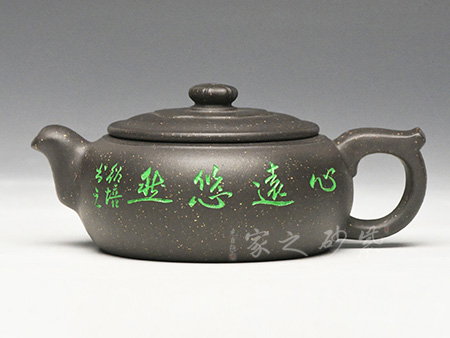 花语壶(绍培书题)