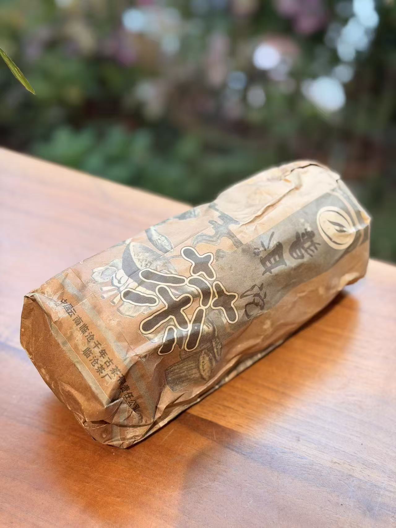 2006年临沧茶厂临毫熟沱500克/条