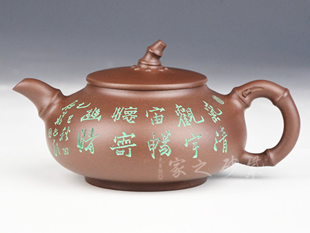 扁竹