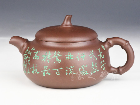 罗汉竹