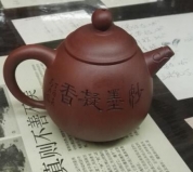 龙蛋