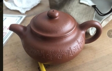仿古壶（徐安碧刻绘）