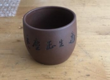 品茗杯
