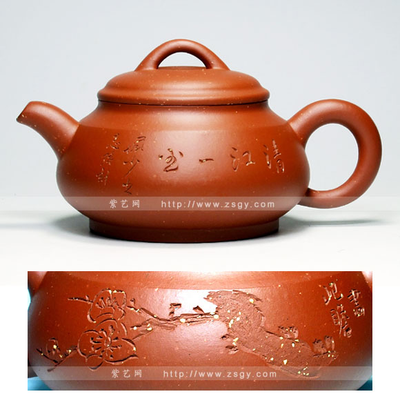 高档宜兴紫砂壶【纯玉壶】 | 紫砂壶名家【周桂珍】作品 | 泥料【】