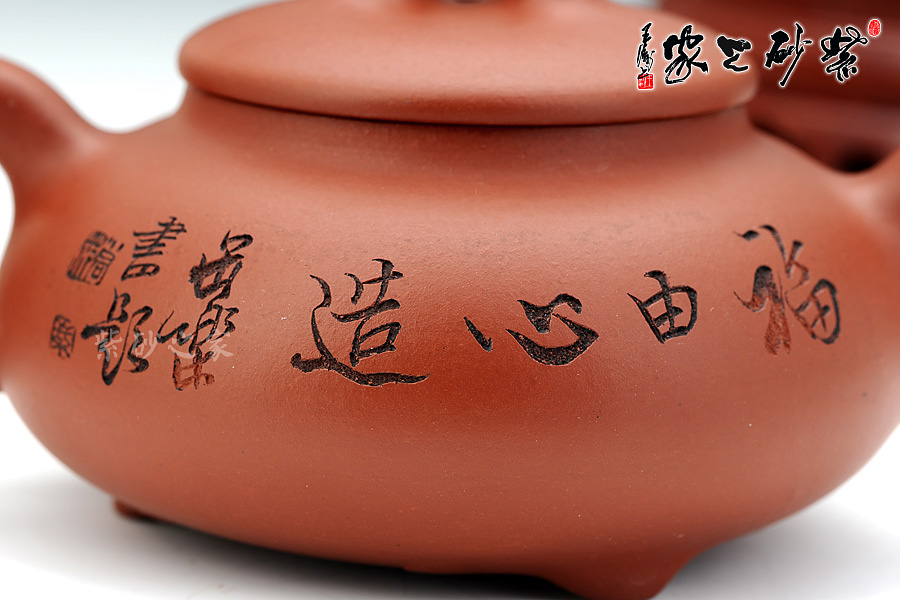 紫砂壶名家贺洪梅紫砂壶祝福最新优惠信息
