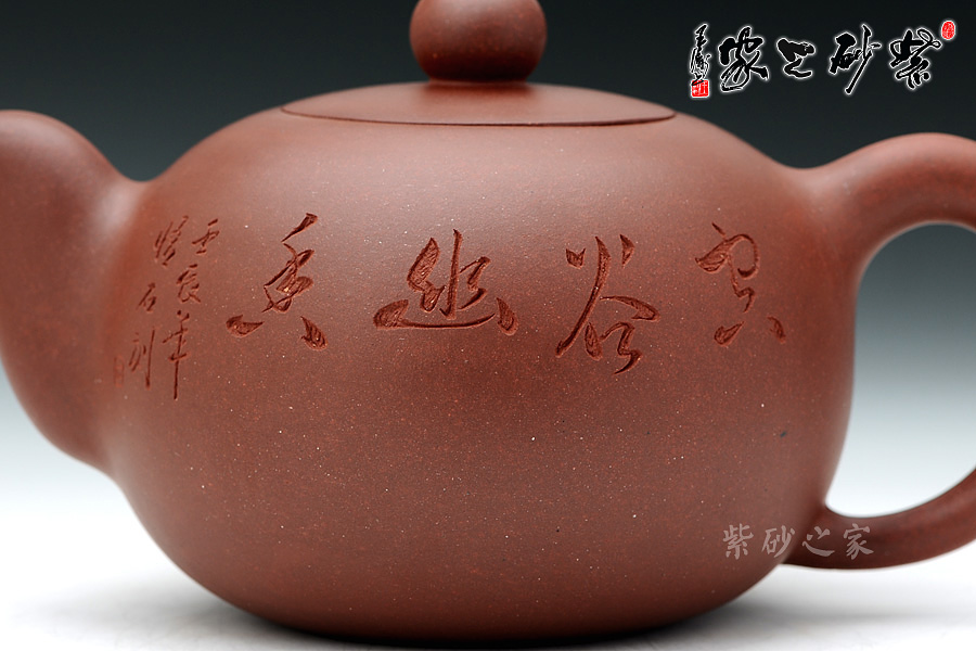 紫砂壶名家杨志仲紫砂壶大圆珠(孔雀)最新优惠信息