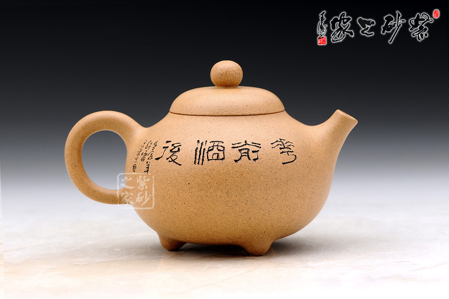 高档宜兴紫砂壶【聚圆-许雷刻绘】 | 紫砂壶名家【董亚芳】作品