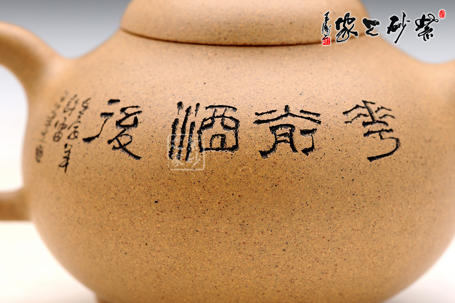 高档宜兴紫砂壶【聚圆-许雷刻绘】 | 紫砂壶名家【董亚芳】作品