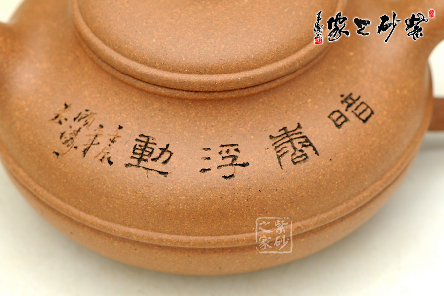 高档宜兴紫砂壶【双线圆壶】 | 紫砂壶名家【顾涛】作品 | 泥料【降坡