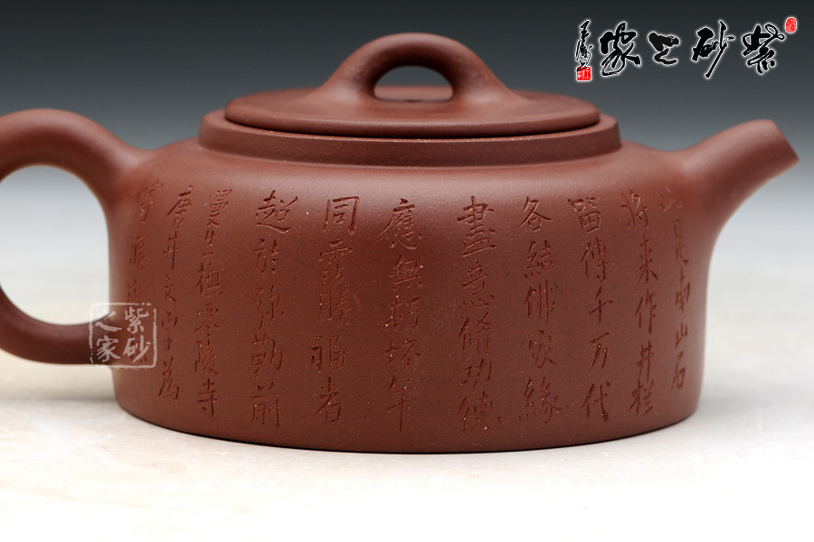 曼生井栏曼生铭文