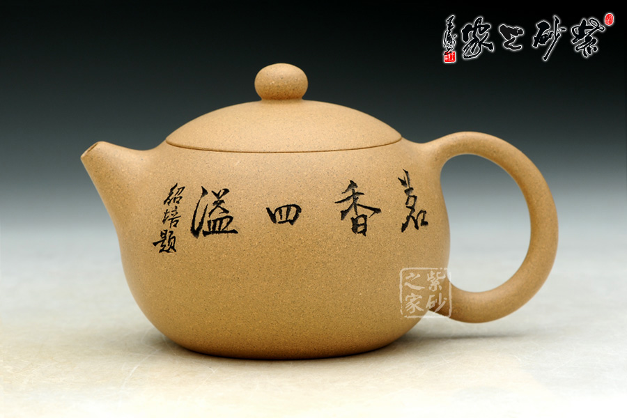 西施顾绍培题字