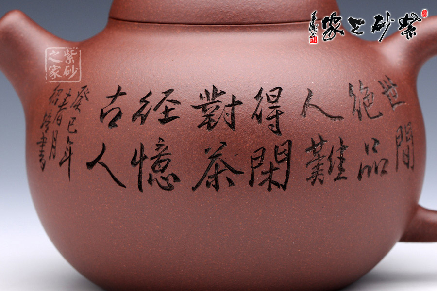 梅韵顾氏文旦顾绍培亲题