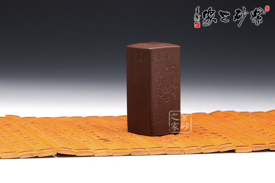 印章(宠辱不惊)