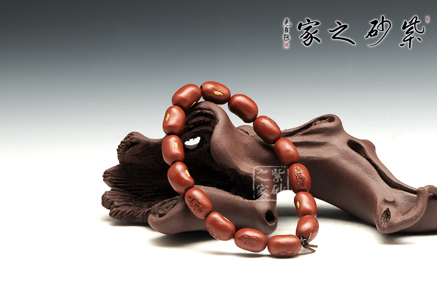 红豆紫砂手串