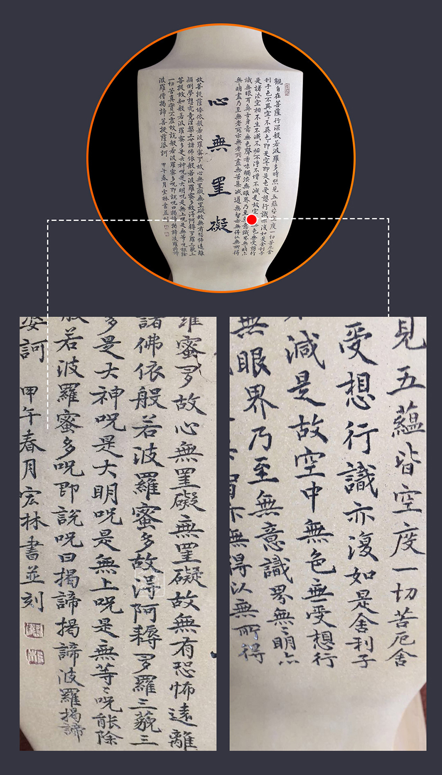 至尊罗汉图花瓶_紫砂商城_紫砂之家_宜兴紫砂壶官方网站