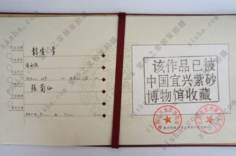 高档作品【龙蛋(陆羽)】|名家张菊仙作品_作品库_紫砂之家