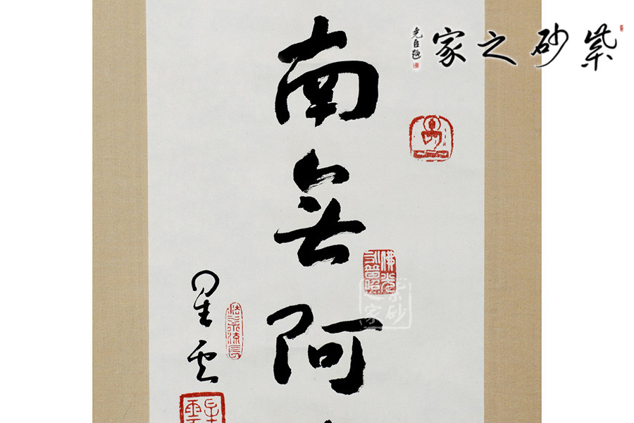 紫砂壶拍卖行情|名家访谈|职称评定|展会活动|行业资