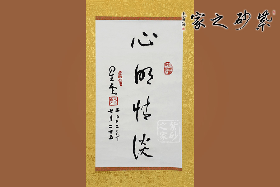 作品库 作品详情 心明恬淡                29cm