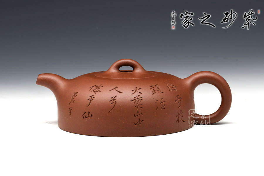 曼生十八式-半月