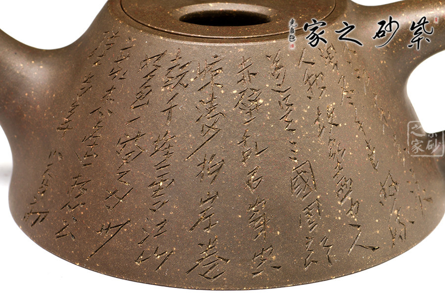 牛盖石瓢(苏轼念奴娇赤壁怀古)
