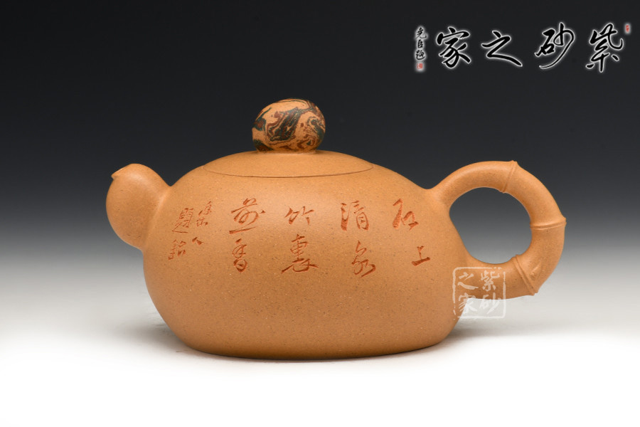 【竹石壶(鲍志强刻绘)】-紫砂之家