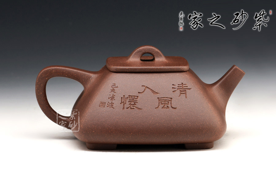 四方石瓢袁德波刻绘