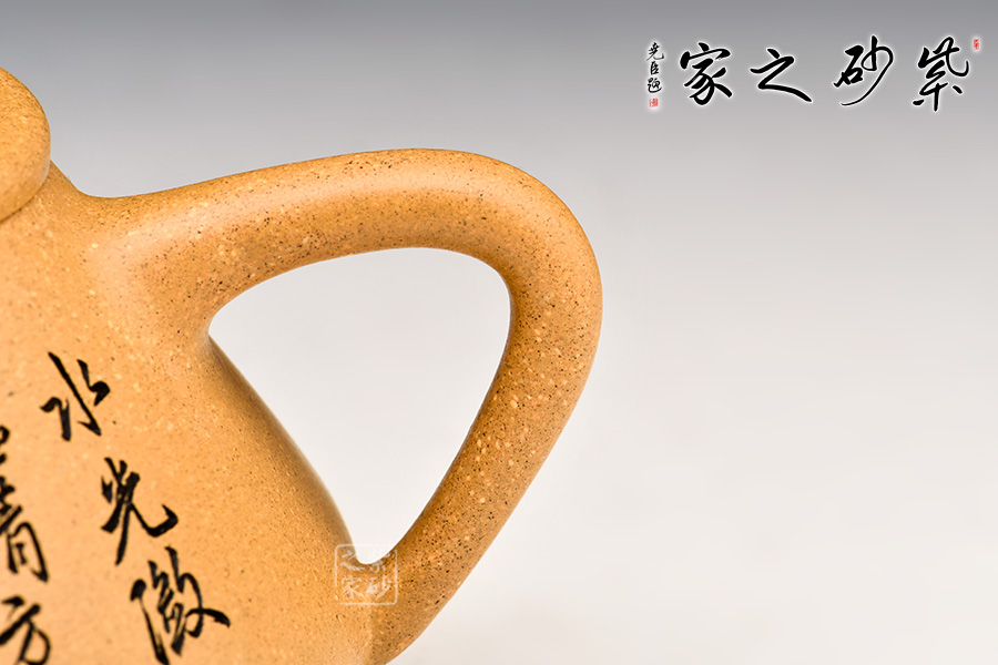 子冶石瓢宏林刻