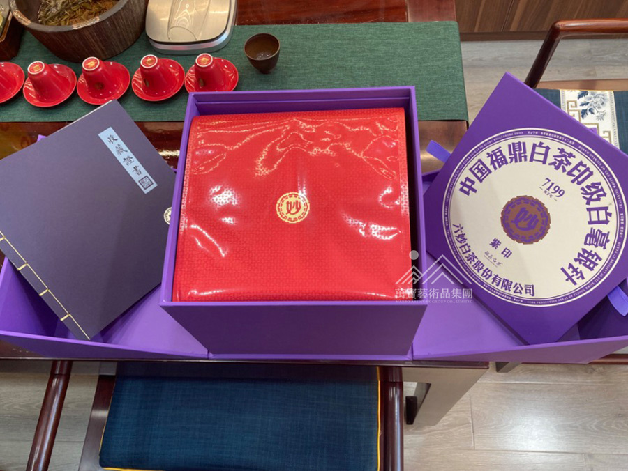 六妙7199紫印印级白毫银针一提