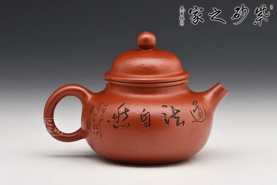 容天(何忍群刻绘)_容天(何忍群刻绘)介绍_纯手工紫砂壶_真品紫砂壶