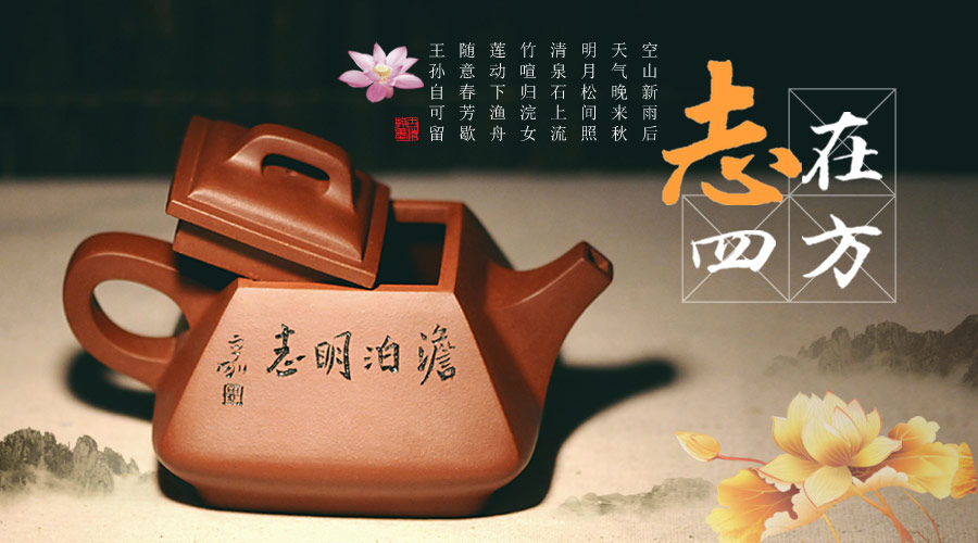 志在四方,志在四方图片(第3页)_大山谷图库