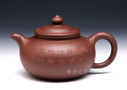 四季如意[27544]范治平/                     原矿紫泥