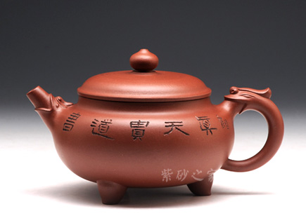 龙鼎(金石)[30011]查元康/                     原矿底槽青