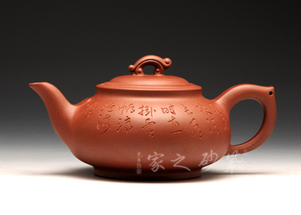 高建芳南瓜紫砂壶
