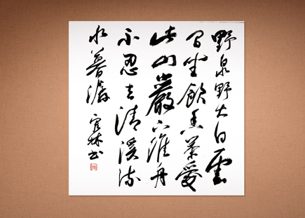 作品库 作品详情 野泉 野泉 [ 编号: 37023 ]       陈宏林 尺寸:68*