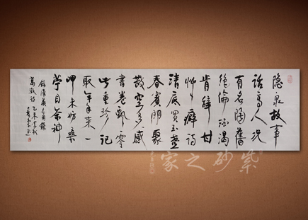 作品库 作品详情 徐秀棠字 徐秀棠字 [ 编号: 37169 ]       徐秀棠