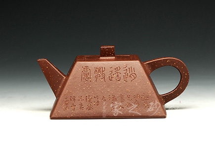 斗方(毛国强刻绘)