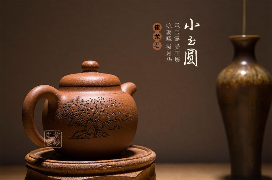 承玉露,受丰壤,吮朝曦,汲月华.