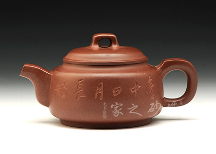 【扁玉壶】询价 万俊峰 :53622 泥料:原矿紫泥