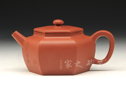 六方
