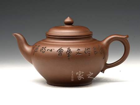 笑樱壶(厉上清刻)