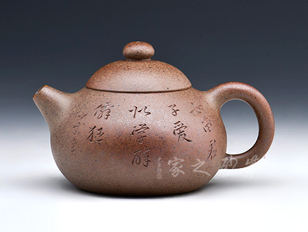 高建芳南瓜紫砂壶